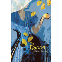 Вілла. Рейчел Гокінс. 9786178383800