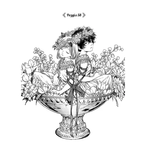 Ательє чаклунських капелюхів. Том 11. Камоме Шірохама. 9786178516659