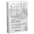 Зруйнований палац. Родина Роялів. Книга 3. Ватт Ерін. 9786170990037