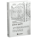 Зруйнований палац. Родина Роялів. Книга 3. Ватт Ерін. 9786170990037
