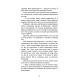Напівкровка. Книга 1. Ковенант. Дженніфер Л. Арментраут. 978-617-548-481-4