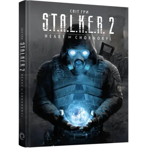 Світ гри S.T.A.L.K.E.R. 2: Heart of Chornobyl. 9786178168445