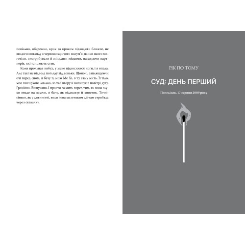 Міракл-Крік. Енджі Кім. 978-617-8426-93-4