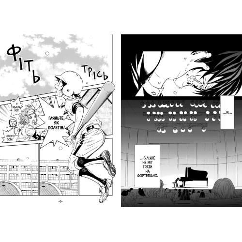 Твоя квітнева брехня. Том 1. Наоші Аракава. 9786175233245