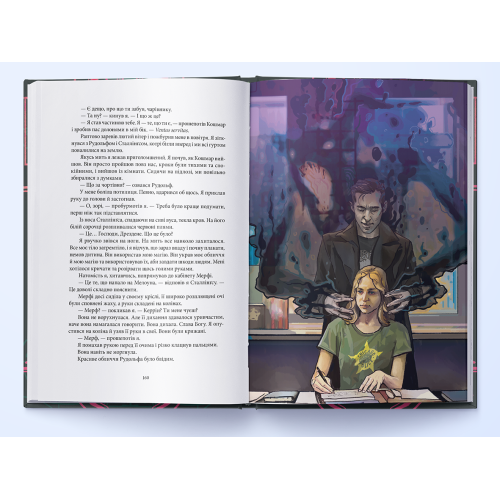 Загроза з того світу. Книга 3. Джим Бутчер. 9786178383459