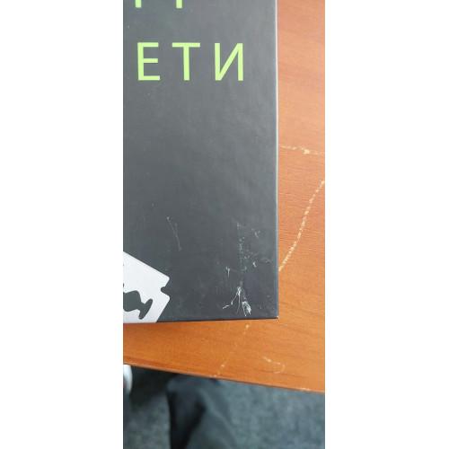 Гострі предмети (ДЕФЕКТ ОБКЛАДИНКИ). Гіліян Флінн. 978-966-948-784-1