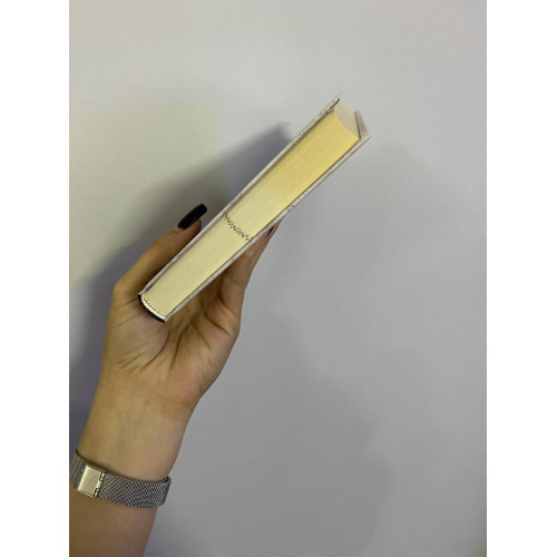 Послухай мене (ДЕФЕКТ ОБКЛАДИНКИ). Тесс Геррітсен. 978-617-15-0719-7