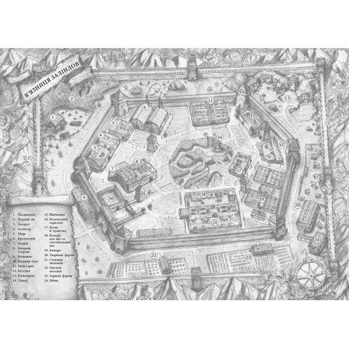 Зрадниця крові. Книга 3. Лінетт Ноні. 9786170984722