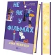 Не як у фільмах. Книга 2. Лінн Пейнтер. 9786171709737