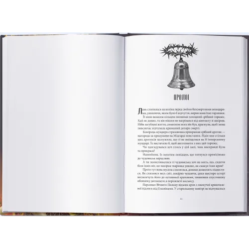 Дім Полум’я та Тіні. Книга 3. Місто Півмісяця. Сара Дж. Маас. 9786178383534