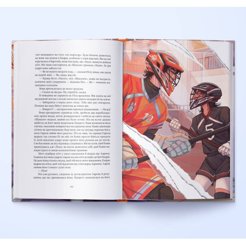 Лисяча нора. Нора Сакавіч. 9786178383824