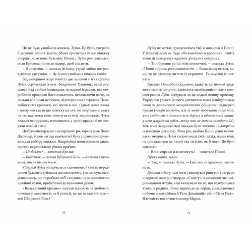 Як продати будинок з привидами. Гендрікс Ґрейді. 978-966-448-167-7