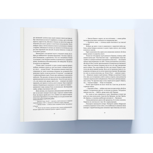 Медальйон трьох змій. Книга 1. Андрій Новік. 9786178383350