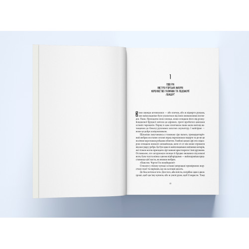 Медальйон трьох змій. Книга 1. Андрій Новік. 9786178383350