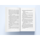 Місто третього бога. Книга 3. Андрій Новік. 9786178383923