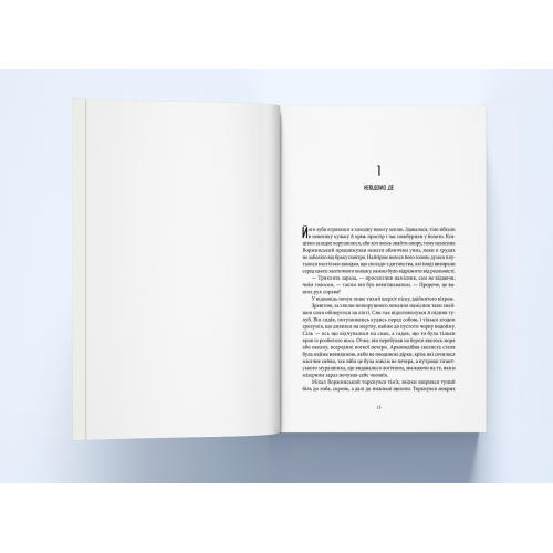 Місто третього бога. Книга 3. Андрій Новік. 9786178383923