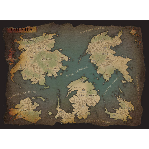 Боги і монстри. Трон подоланих богів . Книга 2. Амбер В. Ніколь. 978-966-10-9159-6