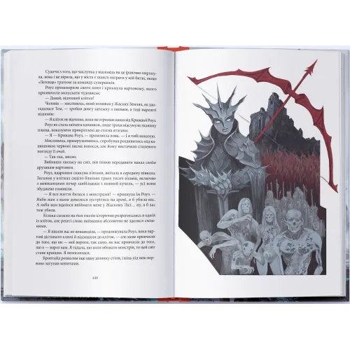 Чорти. Джо Аберкромбі. 9786178383947