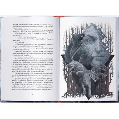 Кривава Роуз. Ніколас Імс. 9786178383381