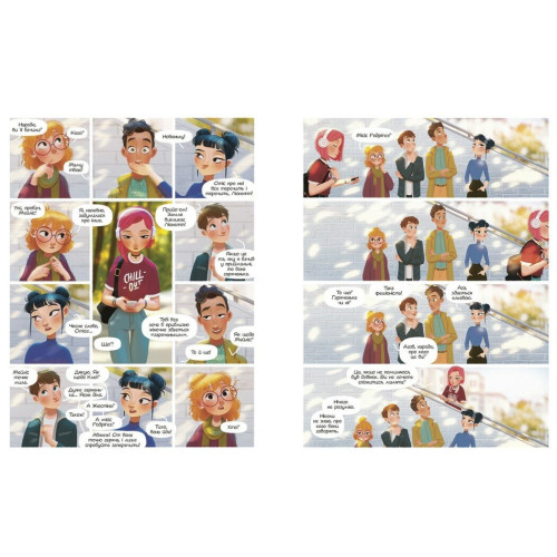 Така різна Елль. Новенька. Том 1. Туссен Кід. 9786170993205