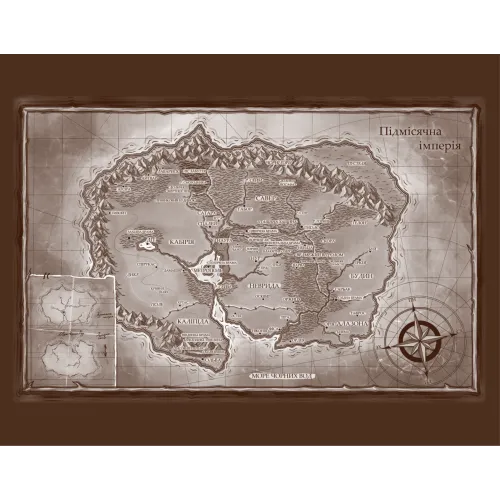 Двоповня. Остання данина Саверу. Том 3. Катерина Самойленко. 978-617-15-1367-9