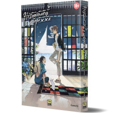 Незнайомець з узбережжя. Канна Кіі. 978-617-8501-09-9