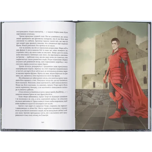 Елантріс. Брендон Сандерсон. 9786178383718