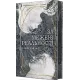 За межею реальності (з ілюстрованим зрізом). Дадак Уляна. 978-966-10-8954-8