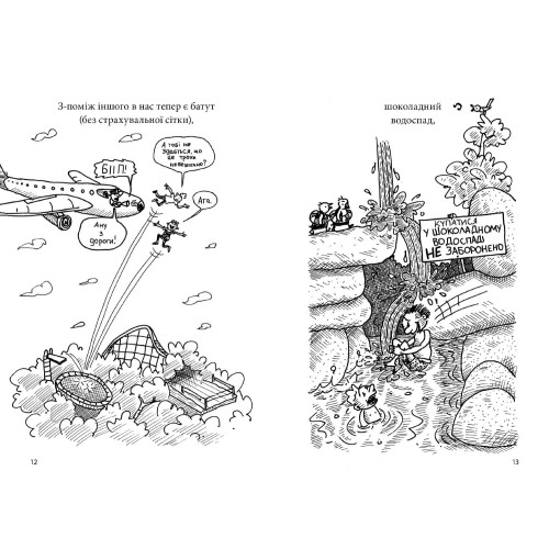 39-поверховий будинок на дереві. Енді Ґріффітс. 9786177940691