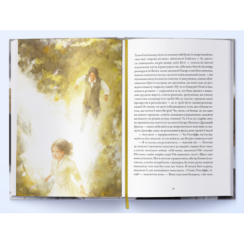 Буремна вись. Емілі Бронте. 9786178383657