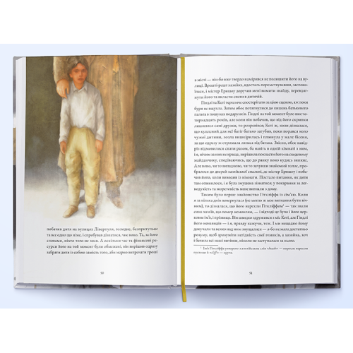 Буремна вись. Емілі Бронте. 9786178383657