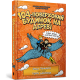 104-поверховий будинок на дереві. Енді Ґріффітс. 9789661545952