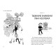 52-поверховий будинок на дереві. Енді Ґріффітс. 9786177940882