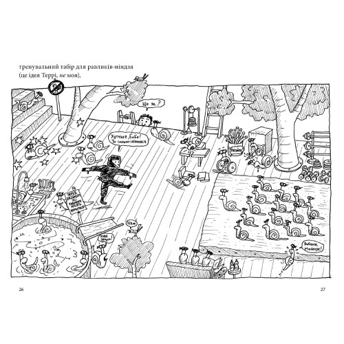 52-поверховий будинок на дереві. Енді Ґріффітс. 9786177940882