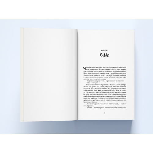 Блакить. Владислав Бондарук. 9786178383916