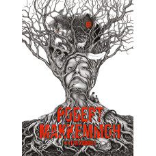 Життя хлопця. Роберт Маккеммон. 9786178287429