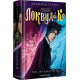 Агенція «Локвуд і Ко». Тінь, що крадеться. Книга 4. Джонатан Страуд. 978-617-585-233-0