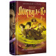 Агенція «Локвуд і Ко». Примарний хлопець. Книга 3. Джонатан Страуд. 978-617-585-218-7