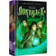 Агенція «Локвуд і Ко». Череп, що шепоче. Книга 2. Джонатан Страуд. 978-617-585-188-3