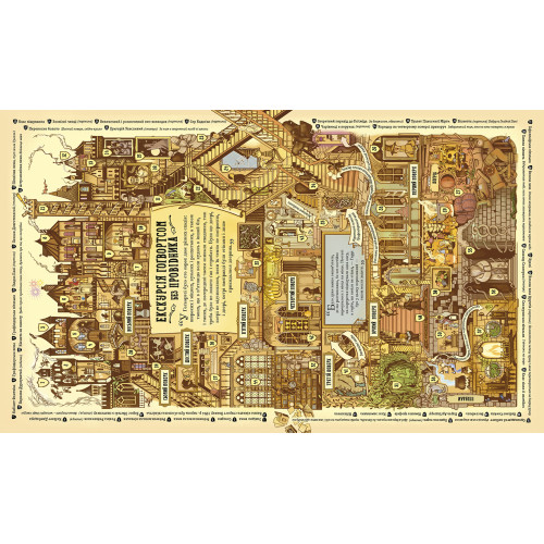 Гаррі Поттер: Чаклунський альманах. Велике ілюстроване видання. Джоан Ролінг. 978-617-585-245-3