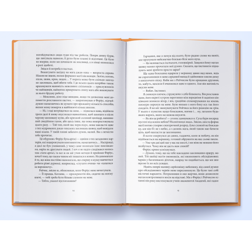 Шлях тіней. Книга 3. Себастьян де Кастелл. 9786178383626