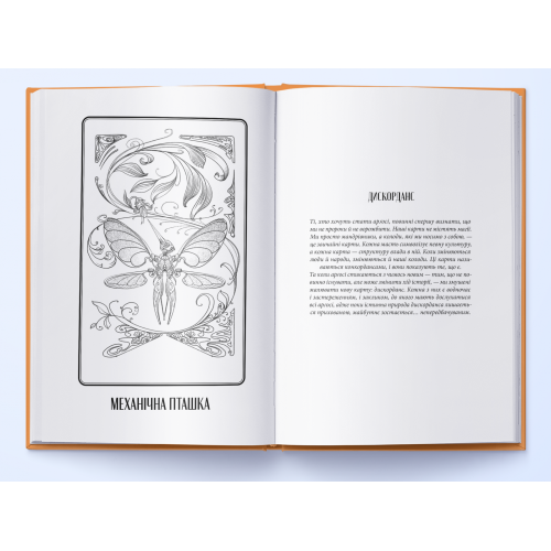 Шлях тіней. Книга 3. Себастьян де Кастелл. 9786178383626