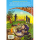 Гаррі Поттер і в’язень Азкабану. Джоан Ролінг. 978-966-7047-36-8