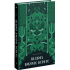 Відьма вмирає втретє. Юлія Нагорнюк. 9786175225585