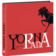 Чорна рада. Хроніка 1663 року. Куліш П. 9786170993472