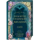 Прокляття справжнього кохання. Книга 3 (Одного разу розбите серце). Стефані Гарбер. 9786171708785