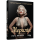 Мерилін. Пристрасть і парадокс. Лоїс Беннер. 978-617-522-210-2
