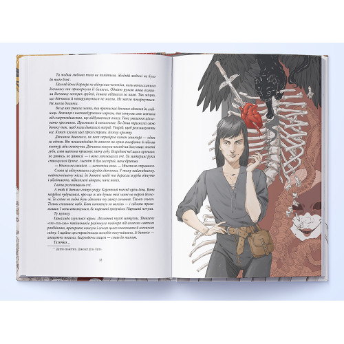 Безніч. Книга 1. Джей Крістофф. 978-617-8383-30-5