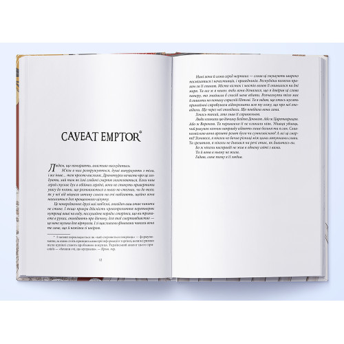 Безніч. Книга 1. Джей Крістофф. 978-617-8383-30-5