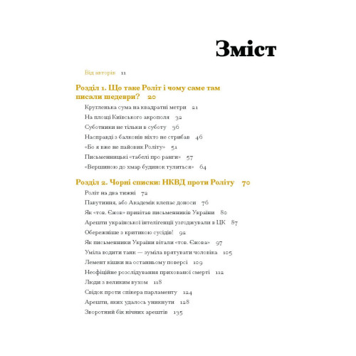 Таємниці письменницьких шухляд. Пилип Селігей. 9786175222324